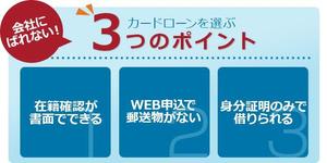 野良人 -のらんど- (norando)さんの【ボタン及び画像作成】カードローンサイトに掲載する申込みボタン1つとその他画像2枚への提案
