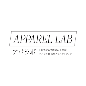 HONDA (a-honda)さんのアパレル特化型ノウハウメディア「アパラボ - apparel lab」のロゴへの提案