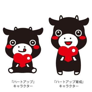 aoiwoa　アオイ・ヲア (aoiwoa)さんの牛用飼料のキャラクターのデザイン（イラスト）への提案