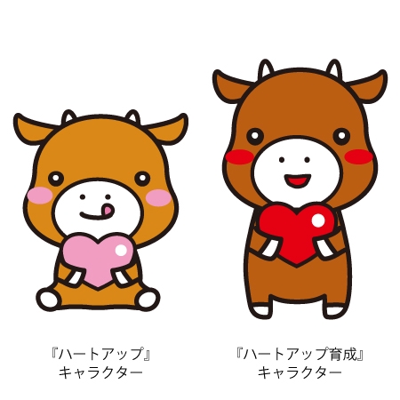 aoiwoa　アオイ・ヲア (aoiwoa)さんの牛用飼料のキャラクターのデザイン（イラスト）への提案