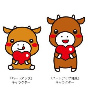aoiwoa　アオイ・ヲア (aoiwoa)さんの牛用飼料のキャラクターのデザイン（イラスト）への提案