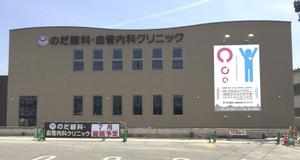Y.design (yamashita-design)さんのクリニック壁面に設置する幅3200mm、高さ4800mmの看板の図案依頼への提案