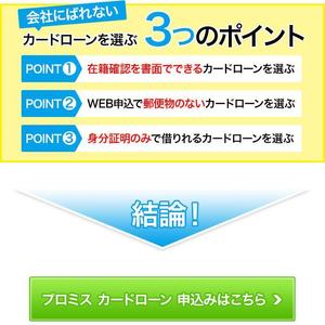 Design Like ()さんの【ボタン及び画像作成】カードローンサイトに掲載する申込みボタン1つとその他画像2枚への提案