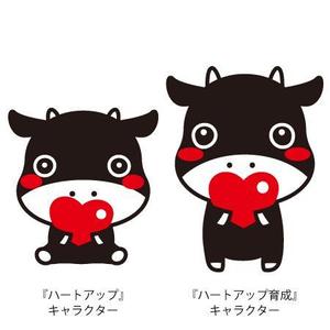 aoiwoa　アオイ・ヲア (aoiwoa)さんの牛用飼料のキャラクターのデザイン（イラスト）への提案