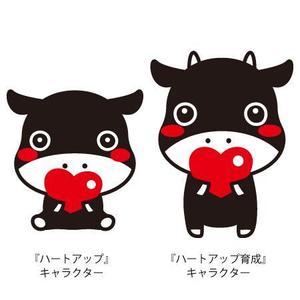 aoiwoa　アオイ・ヲア (aoiwoa)さんの牛用飼料のキャラクターのデザイン（イラスト）への提案