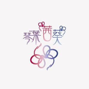 shirokuma_design (itohsyoukai)さんの双子の姉妹キャラクター「琴葉姉妹」のロゴへの提案