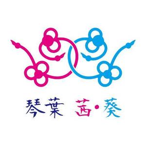 凧 ()さんの双子の姉妹キャラクター「琴葉姉妹」のロゴへの提案
