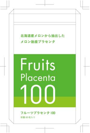 king3110さんのサプリメントを梱包するアルミパウチ袋の印刷デザインのご依頼への提案