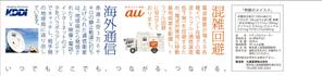 Mr. Marilyn (mr_marilyn)さんの【KDDI/au】ペットボトルラベルデザイン募集★あなたのデザインがKDDI/auで使用されます★への提案