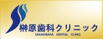 kusunei (soho8022)さんの歯科医院のロゴ・マーク制作依頼への提案