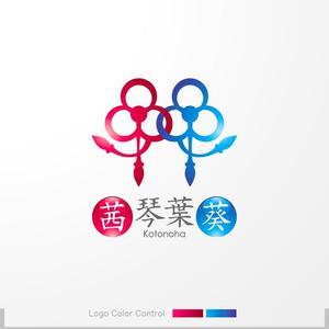 ＊ sa_akutsu ＊ (sa_akutsu)さんの双子の姉妹キャラクター「琴葉姉妹」のロゴへの提案