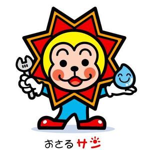 ponchukeさんの町の水道屋さんのマスコットキャラクター制作への提案