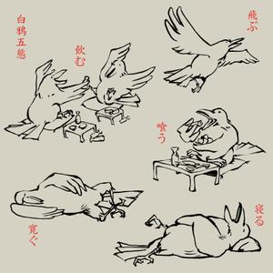 天上大風 (st-s)さんの鳥獣戯画風の白いカラスのキャラクターデザインへの提案