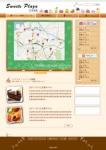motoken (Motoken)さんの食品小売店ポータルサイトデザイン（ナチュラルA）への提案