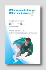 sacuman (sacuman)さんの音楽制作会社「CreativeCruise」の名刺デザインへの提案