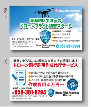 sacuman (sacuman)さんの名刺サイズのサービス紹介カードのデザインブラッシュアップへの提案
