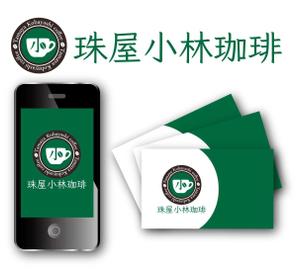 K-J (king_j)さんの宮内庁御用達の珈琲の焙煎及び販売　アンテナショップ兼喫茶店のロゴへの提案