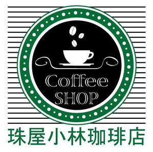 soonyさんの宮内庁御用達の珈琲の焙煎及び販売　アンテナショップ兼喫茶店のロゴへの提案