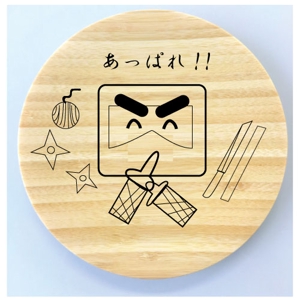 開 (hiraki0525)さんの【賞金総額10万円！】あなたのデザインが日本橋三越本店で商品化！竹食器のデザインコンテスト開催への提案
