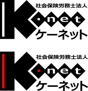 しんぺい (shinpei)さんの社会保険労務士法人のロゴへの提案