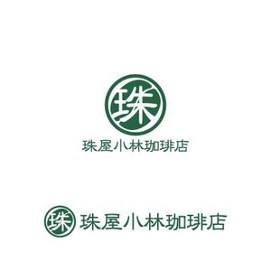 Yolozu (Yolozu)さんの宮内庁御用達の珈琲の焙煎及び販売　アンテナショップ兼喫茶店のロゴへの提案