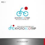 Design-Base ()さんの京都駅徒歩1分のレンタサイクル専門店「京都ecoトリップ」のロゴへの提案