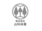 hero32さんの株式会社山科林業のロゴへの提案
