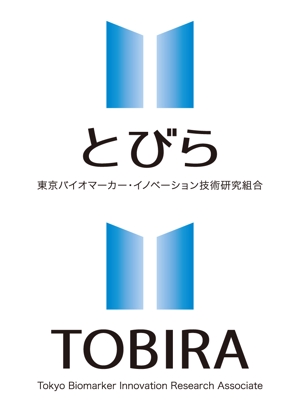 tsujimo (tsujimo)さんの「産学連携組織「略称：とびら」のロゴ作成」のロゴ作成への提案