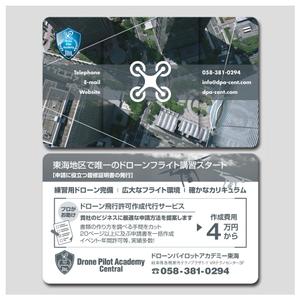 PlusOne (plusHD)さんの名刺サイズのサービス紹介カードのデザインブラッシュアップへの提案