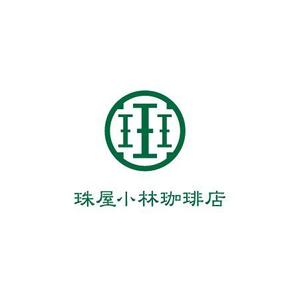 arizonan5 (arizonan5)さんの宮内庁御用達の珈琲の焙煎及び販売　アンテナショップ兼喫茶店のロゴへの提案