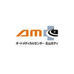 ol_z (ol_z)さんの自動車整備工場　オートメディカルセンターを略してAMCを使ってのロゴへの提案