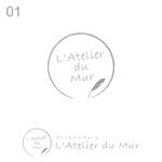 KOUDA (koudamasakazu)さんの「L'Atelier du Mur」（アトリエ ドゥ ミュール）のロゴ・マーク【商標登録予定なし】への提案