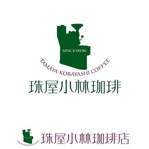 あどばたいじんぐ・とむ (adtom)さんの宮内庁御用達の珈琲の焙煎及び販売　アンテナショップ兼喫茶店のロゴへの提案
