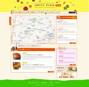 jean81さんの食品小売店ポータルサイトデザイン（ライトポップA）への提案