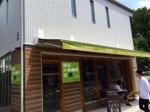 エルミーダイム (lmedime)さんの宮内庁御用達の珈琲の焙煎及び販売　アンテナショップ兼喫茶店のロゴへの提案