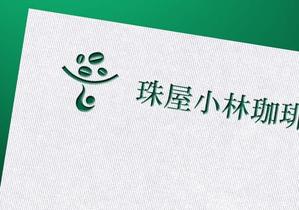 rei 0000 (momoz3588)さんの宮内庁御用達の珈琲の焙煎及び販売　アンテナショップ兼喫茶店のロゴへの提案