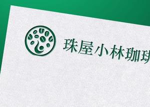 rei 0000 (momoz3588)さんの宮内庁御用達の珈琲の焙煎及び販売　アンテナショップ兼喫茶店のロゴへの提案