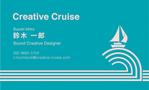 sameringo ()さんの音楽制作会社「CreativeCruise」の名刺デザインへの提案