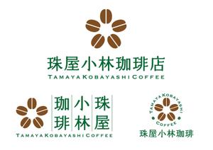 blavo_design (blavo_design)さんの宮内庁御用達の珈琲の焙煎及び販売　アンテナショップ兼喫茶店のロゴへの提案