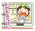 お絵描き工房『はむすたー』 (mugi28)さんのサウナとカプセルホテルのお店のLINEスタンプ作成への提案