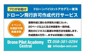 イヌヲ企画 (mojawo1975)さんの名刺サイズのサービス紹介カードのデザインブラッシュアップへの提案