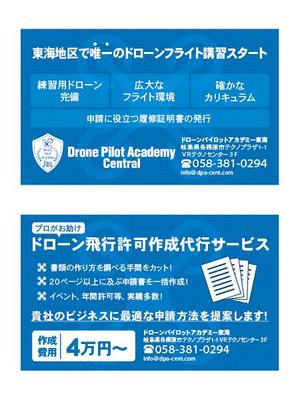 TAKANO DESIGN (daisukt)さんの名刺サイズのサービス紹介カードのデザインブラッシュアップへの提案