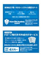 TAKANO DESIGN (daisukt)さんの名刺サイズのサービス紹介カードのデザインブラッシュアップへの提案
