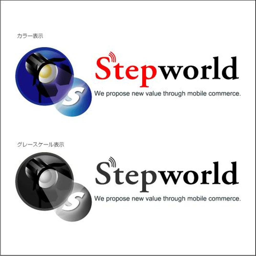 Stepworld_Logo.gif