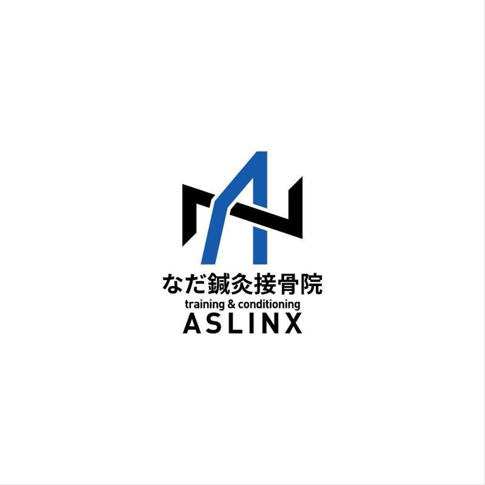 なだ鍼灸接骨院ASLINX様ロゴ案.jpg