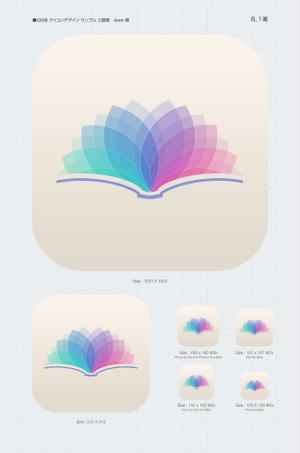 icre8 (icre8there4iam)さんの本のような読書アプリ(iOS)のアイコンデザインへの提案