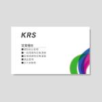KANESHIRO (kenken2)さんの株式会社金田臨海総合の名刺デザインへの提案