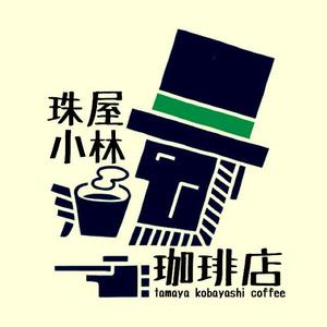 iwaki-yu (iwaki-yu)さんの宮内庁御用達の珈琲の焙煎及び販売　アンテナショップ兼喫茶店のロゴへの提案