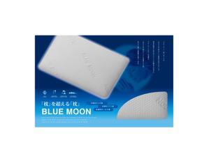 cafeteria85さんの新商品のマクラのパッケージデザイン依頼への提案