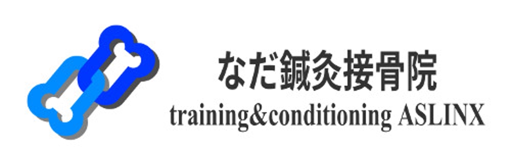 接骨院・トレーニング施設ロゴ